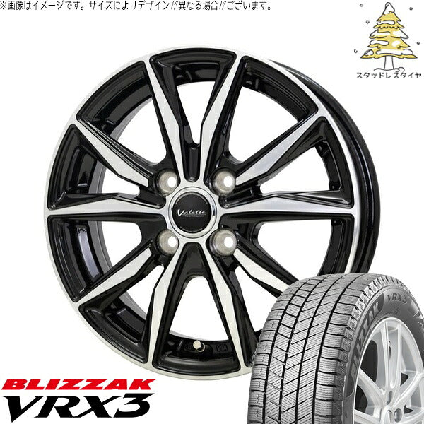 ブリヂストン ブリザック VRX3 165/55R14 ＋ ヴァレット スティング ブラックポリッシュ 14インチ 4.5J +45 4H100P スタッドレス・ホイール4本セット。1枚目。
