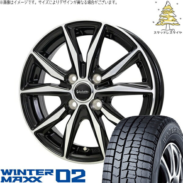 ダンロップ ウィンターマックス02 165/65R15 ＋ ヴァレット スティング ブラックポリッシュ 15インチ 4.5J +45 4H100P スタッドレス・ホイール4本セット。1枚目。