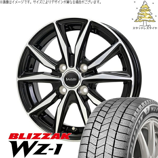 ブリヂストン ブリザック WZ-1 175/55R15 ＋ ヴァレット スティング ブラックポリッシュ 15インチ 5.5J +45 4H100P スタッドレス・ホイール4本セット。1枚目。