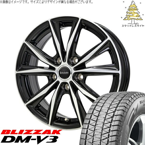 ブリヂストン ブリザック DM-V3 225/60R17 ＋ ヴァレット スティング ブラックポリッシュ 17インチ 7J +55 5H114.3P スタッドレス・ホイール4本セット。1枚目。