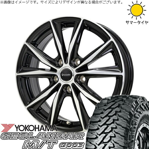 ヨコハマタイヤ ジオランダー M/T G003 225/65R17 ＋ ヴァレット スティング ブラックポリッシュ 17インチ 7J +55 5H114.3P サマー・ホイール4本セット。1枚目。