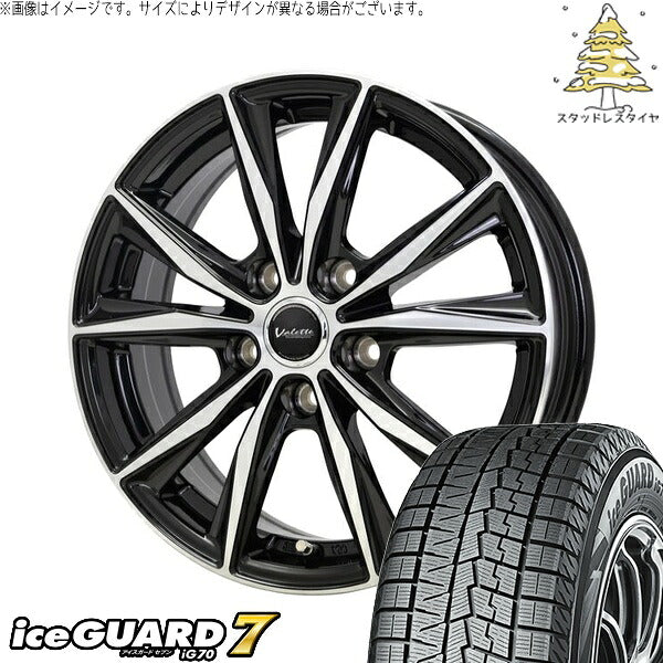 ヨコハマタイヤ アイスガードセブン IG70 225/55R17 ＋ ヴァレット スティング ブラックポリッシュ 17インチ 7J +48 5H114.3P スタッドレス・ホイール4本セット。1枚目。