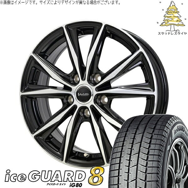 ヨコハマタイヤ アイスガードエイト IG80 215/50R17 ＋ ヴァレット スティング ブラックポリッシュ 17インチ 7J +55 5H114.3P スタッドレス・ホイール4本セット。1枚目。