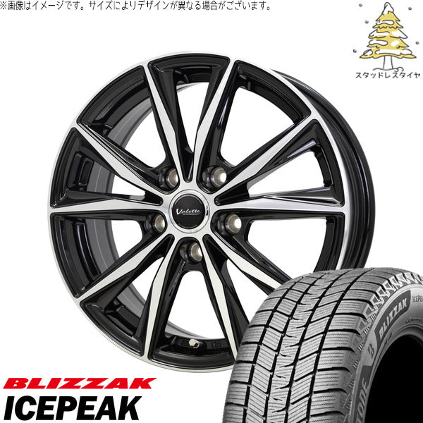 ブリヂストン ブリザック ICEPEAK 215/60R17 ＋ ヴァレット スティング ブラックポリッシュ 17インチ 7J +48 5H114.3P スタッドレス・ホイール4本セット。1枚目。