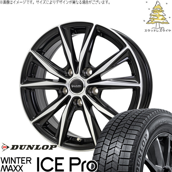 ダンロップ ウィンターマックス ICE Pro 215/60R17 ＋ ヴァレット スティング ブラックポリッシュ 17インチ 7J +38 5H114.3P スタッドレス・ホイール4本セット。1枚目。