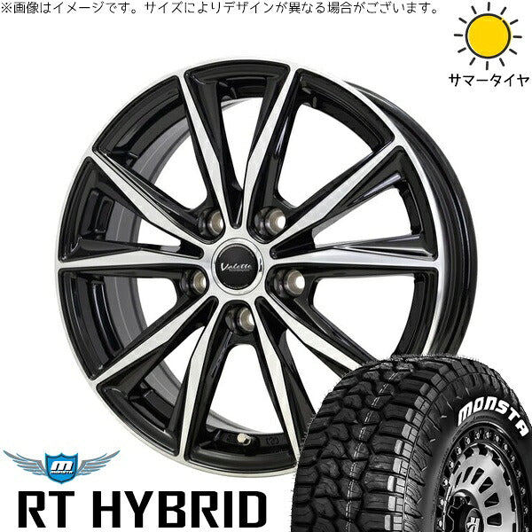 モンスタタイヤ RT ハイブリッド 195/65R15 ＋ ヴァレット スティング ブラックポリッシュ 15インチ 6J +53 5H114.3P サマー・ホイール4本セット。1枚目。