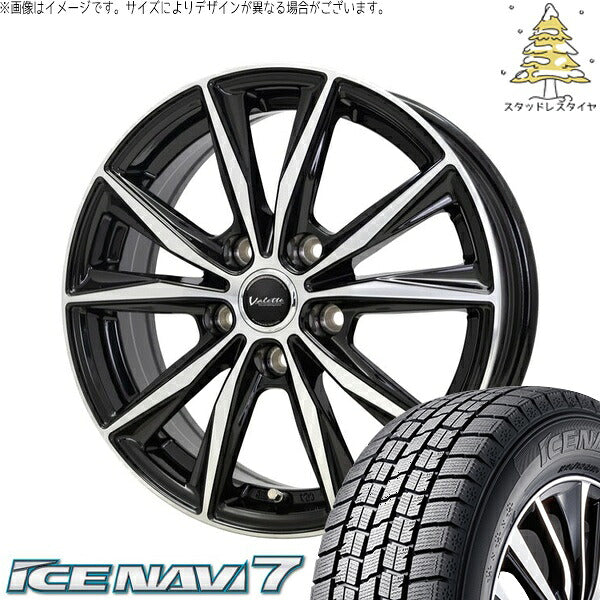 グッドイヤー アイスナビ7 225/60R17 ＋ ヴァレット スティング ブラックポリッシュ 17インチ 7J +38 5H114.3P スタッドレス・ホイール4本セット。1枚目。