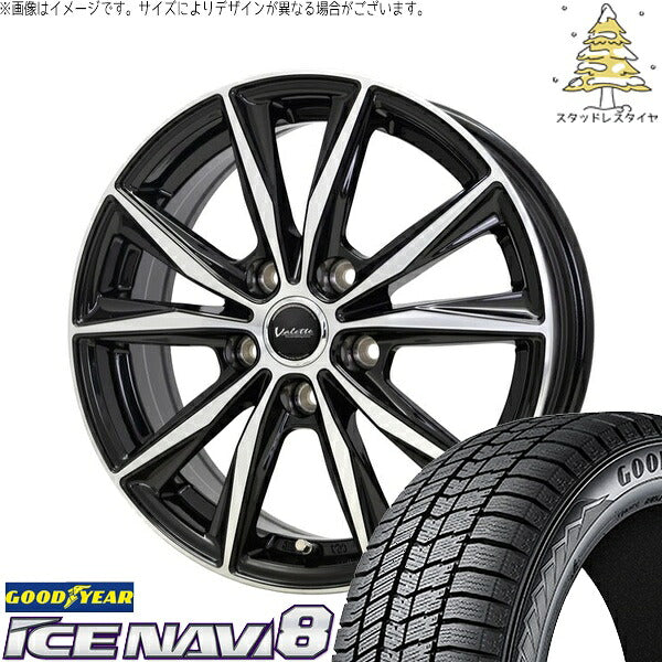 グッドイヤー アイスナビ8 225/55R17 ＋ ヴァレット スティング ブラックポリッシュ 17インチ 7J +38 5H114.3P スタッドレス・ホイール4本セット。1枚目。