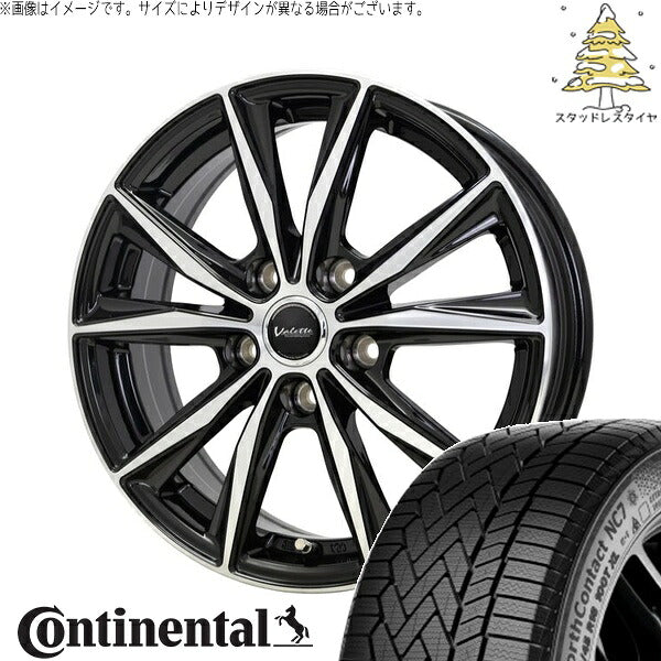 コンチネンタル ノースコンタクト NC7 225/55R17 ＋ ヴァレット スティング ブラックポリッシュ 17インチ 7J +48 5H114.3P スタッドレス・ホイール4本セット。1枚目。