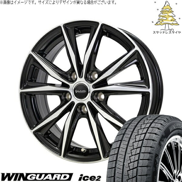 ネクセン ウィンガード アイス2 205/50R17 ＋ ヴァレット スティング ブラックポリッシュ 17インチ 7J +55 5H114.3P スタッドレス・ホイール4本セット。1枚目。