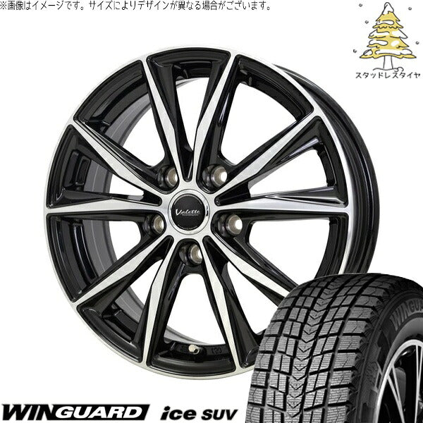 ネクセン ウィンガードアイス SUV 225/60R17 ＋ ヴァレット スティング ブラックポリッシュ 17インチ 7J +45 5H100P スタッドレス・ホイール4本セット。1枚目。