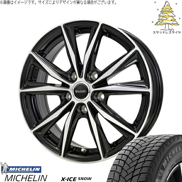 ミシュラン エックスアイス スノー 225/65R17 ＋ ヴァレット スティング ブラックポリッシュ 17インチ 7J +45 5H100P スタッドレス・ホイール4本セット。1枚目。