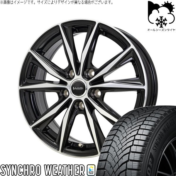 ダンロップ シンクロウェザー 185/60R15 ＋ ヴァレット スティング ブラックポリッシュ 15インチ 6J +43 5H100P オールシーズン・ホイール4本セット。1枚目。