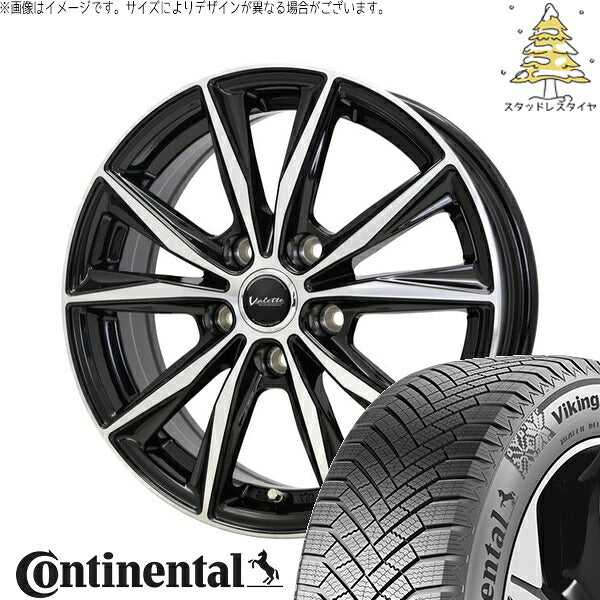 コンチネンタル バイキングコンタクト8 205/50R17 ＋ ヴァレット スティング ブラックポリッシュ 17インチ 7J +45 5H100P スタッドレス・ホイール4本セット。1枚目。
