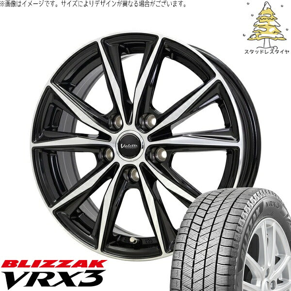 ブリヂストン ブリザック VRX3 205/45R17 ＋ ヴァレット スティング ブラックポリッシュ 17インチ 7J +45 5H100P スタッドレス・ホイール4本セット。1枚目。