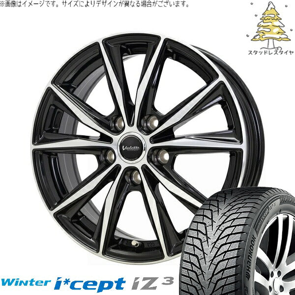 ハンコック ウィンターアイセプト IZ3 W636 205/55R17 ＋ ヴァレット スティング ブラックポリッシュ 17インチ 7J +38 5H114.3P スタッドレス・ホイール4本セット。1枚目。
