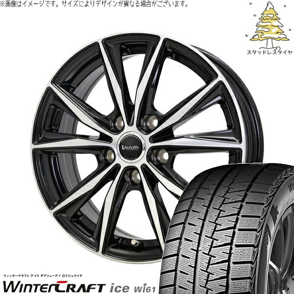 クムホ ウィンタークラフト アイス Wi61 215/50R17 ＋ ヴァレット スティング ブラックポリッシュ 17インチ 7J +55 5H114.3P スタッドレス・ホイール4本セット。1枚目。
