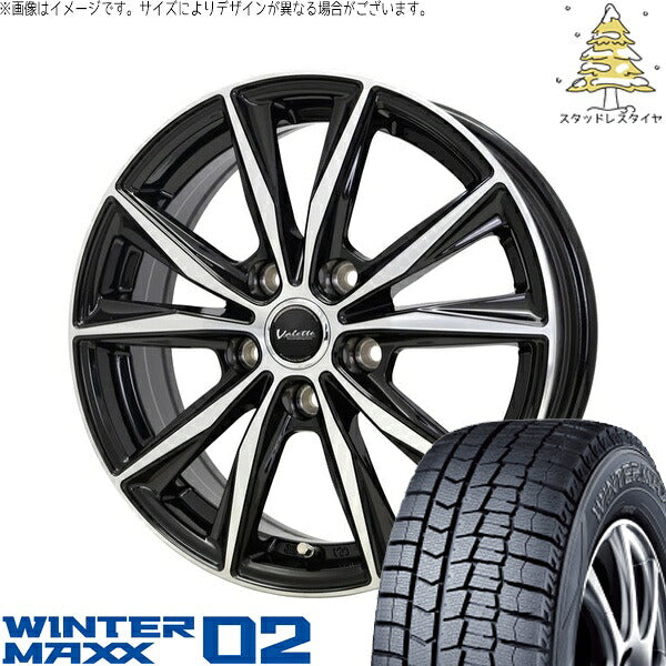 ダンロップ ウィンターマックス02 215/45R17 ＋ ヴァレット スティング ブラックポリッシュ 17インチ 7J +55 5H114.3P スタッドレス・ホイール4本セット。1枚目。