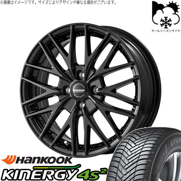 ハンコック キナジー 4S2 H750 165/65R14 ＋ ヴァーレン W07 メタリックブラック 14インチ 5.0J +38 4H100P オールシーズン・ホイール4本セット。1枚目。