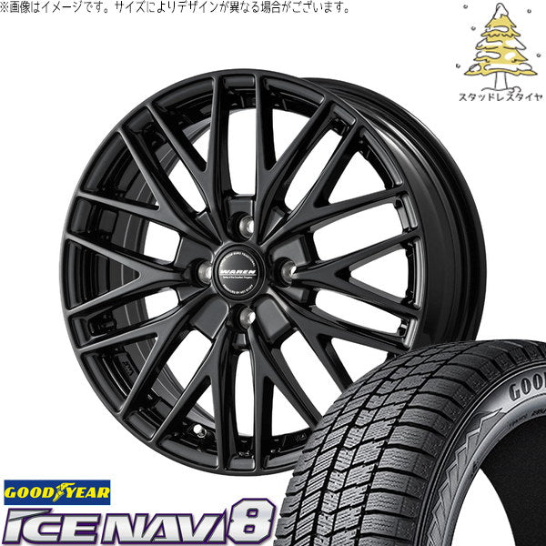 グッドイヤー アイスナビ8 175/55R15 ＋ ヴァーレン W07 メタリックブラック 15インチ 5.5J +43 4H100P スタッドレス・ホイール4本セット。1枚目。