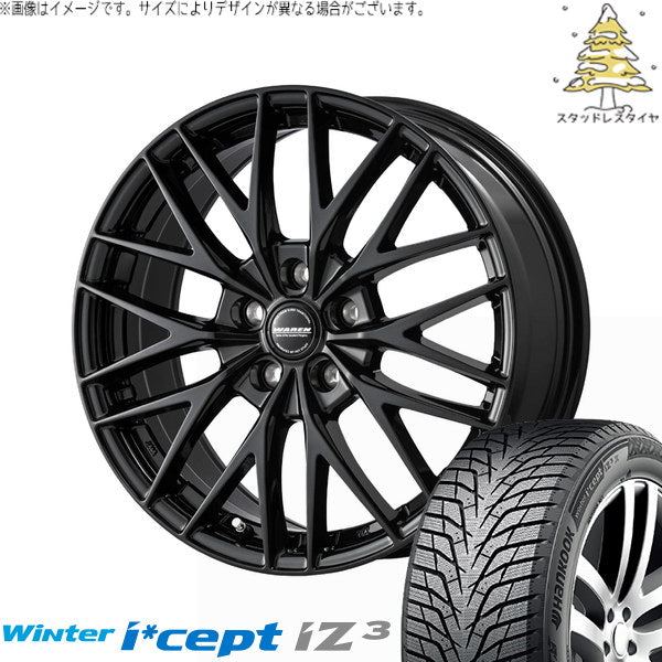 ハンコック ウィンターアイセプト IZ3 W636 215/55R17 ＋ ヴァーレン W07 メタリックブラック 17インチ 7.0J +45 5H100P スタッドレス・ホイール4本セット。1枚目。