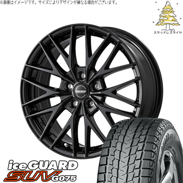 ヨコハマタイヤ アイスガード SUV G075 215/65R16 ＋ ヴァーレン W07 メタリックブラック 16インチ 6.5J +48 5H114.3P スタッドレス・ホイール4本セット。1枚目。