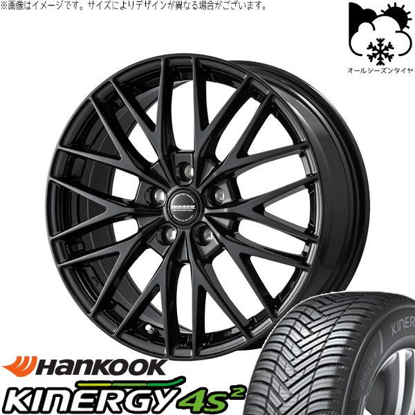 ハンコック キナジー 4S2 H750 225/45R17 ＋ ヴァーレン W07 メタリックブラック 17インチ 7.0J +38 5H114.3P オールシーズン・ホイール4本セット。1枚目。