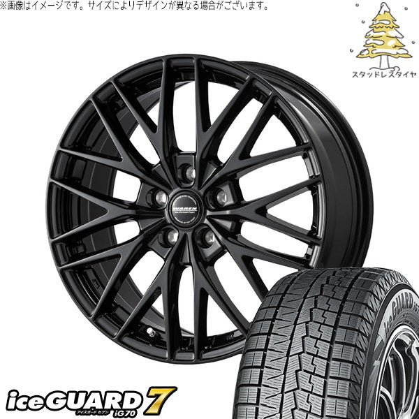 ヨコハマタイヤ アイスガードセブン IG70 225/50R18 ＋ ヴァーレン W07 メタリックブラック 18インチ 7.5J +55 5H114.3P スタッドレス・ホイール4本セット。1枚目。