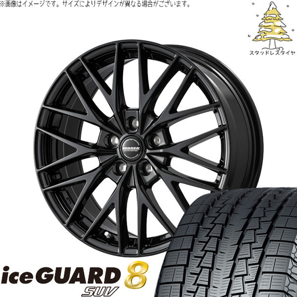 ヨコハマタイヤ アイスガード8 SUV 225/55R18 ＋ ヴァーレン W07 メタリックブラック 18インチ 7.5J +48 5H114.3P スタッドレス・ホイール4本セット。1枚目。