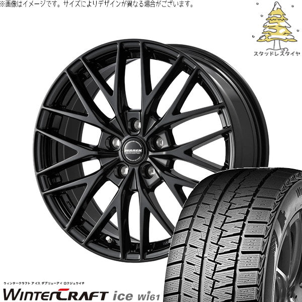 クムホ ウィンタークラフト アイス Wi61 185/65R15 ＋ ヴァーレン W07 メタリックブラック 15インチ 6.0J +50 5H114.3P スタッドレス・ホイール4本セット。1枚目。