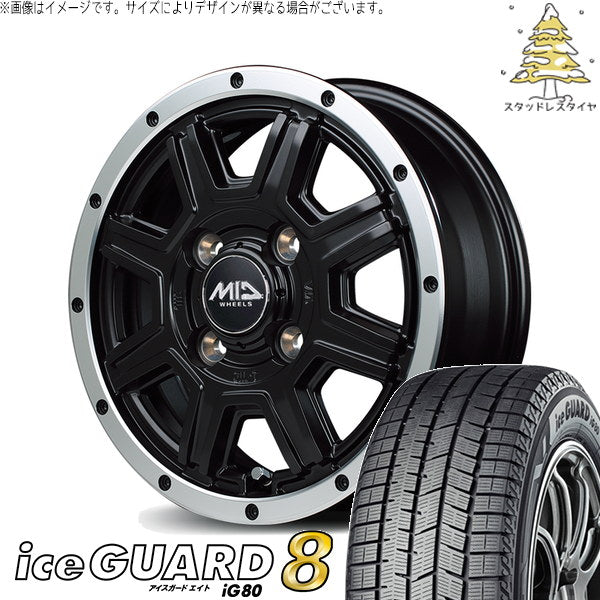 ヨコハマタイヤ アイスガードエイト IG80 165/55R14 ＋ MIDホイール ロードマックス WF8 セミグロスブラック/フランジポリッシュ 14インチ 4.5J +43 4H100P スタッドレス・ホイール4本セット。1枚目。