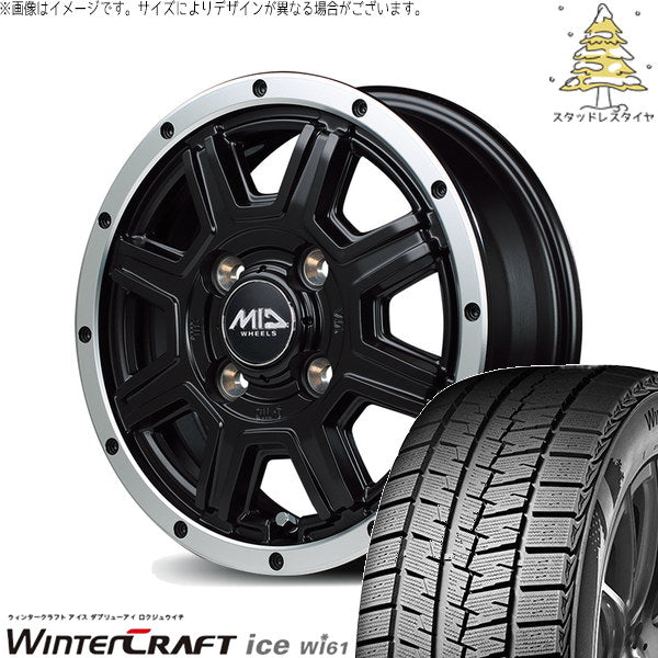 クムホ ウィンタークラフト アイス Wi61 165/55R14 ＋ MIDホイール ロードマックス WF8 セミグロスブラック/フランジポリッシュ 14インチ 4.5J +43 4H100P スタッドレス・ホイール4本セット。1枚目。