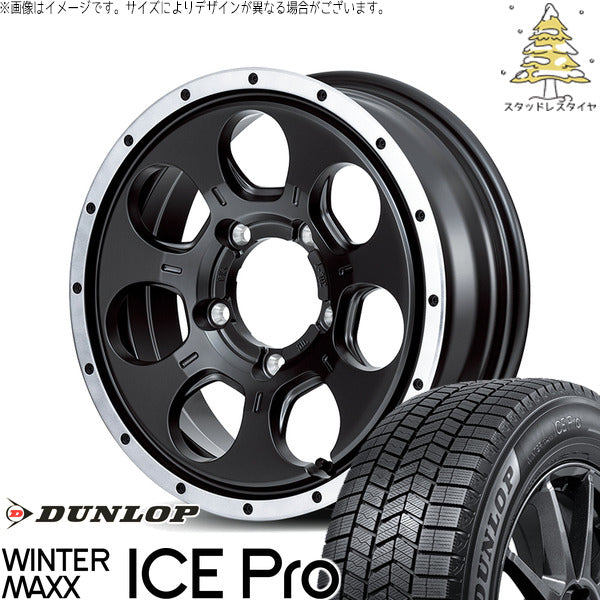 ダンロップ ウィンターマックス ICE Pro 205/55R16 ＋ MIDホイール ロードマックス WO-7 セミグロスブラックフランジDC 16インチ 7J +40 5H114.3P スタッドレス・ホイール4本セット。1枚目。