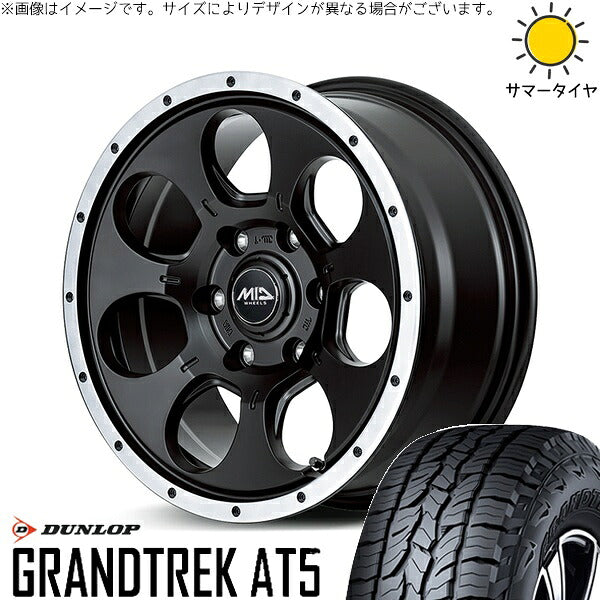 ダンロップ グラントレック AT5 235/70R16 ＋ MIDホイール ロードマックス WO-7 セミグロスブラックフランジDC 16インチ 7J +40 5H114.3P サマー・ホイール4本セット。1枚目。
