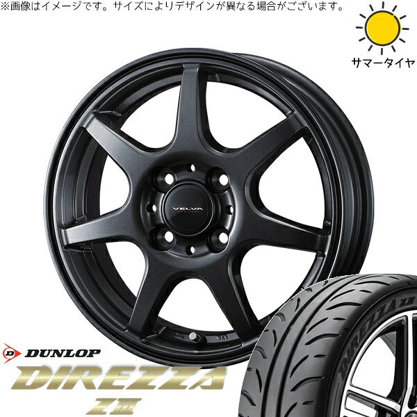 ダンロップ ディレッツァ Z3 165/55R14 ＋ ヴェルヴァ ワンダー ディープメタル 14インチ 4.5J +45 4H100P サマー・ホイール4本セット。1枚目。