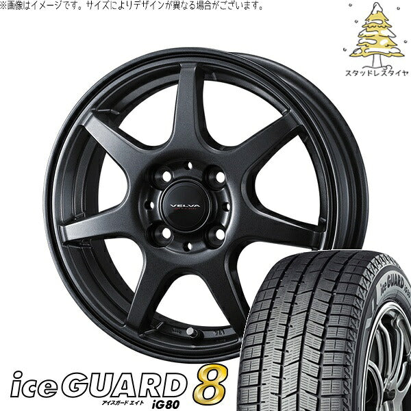 ヨコハマタイヤ アイスガード エイト (iceGUARD8 IG80) 185/55R16 ＋ ヴェルヴァ ワンダー ディープメタル 16インチ 6J +40 4H100P スタッドレス・ホイール4本セット。1枚目。