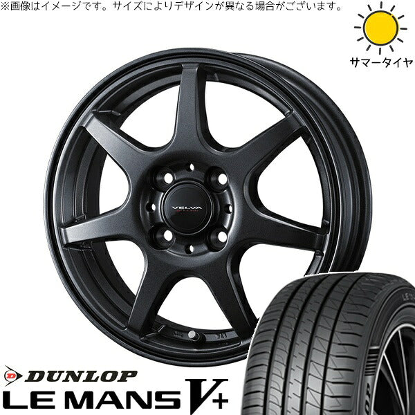 ダンロップ ルマンファイブ 165/65R14 ＋ ヴェルヴァ ワンダー ディープメタル 14インチ 4.5J +45 4H100P サマー・ホイール4本セット。1枚目。