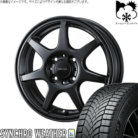 ダンロップ シンクロウェザー 195/55R16 ＋ ヴェルヴァ ワンダー ディープメタル 16インチ 6J +50 4H100P オールシーズン・ホイール4本セット。1枚目。