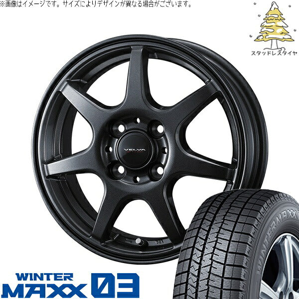 ダンロップ ウィンターマックス03 (WINTERMAXX03 WM03) 165/55R14 ＋ ヴェルヴァ ワンダー ディープメタル 14インチ 5.5J +38 4H100P スタッドレス・ホイール4本セット。1枚目。