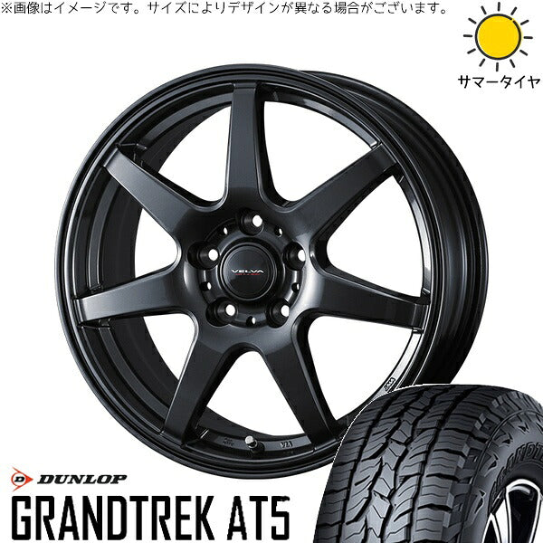 ダンロップ グラントレック AT5 265/65R17 ＋ ヴェルヴァ ワンダー ディープメタル 17インチ 7J +39 5H114.3P サマー・ホイール4本セット。1枚目。