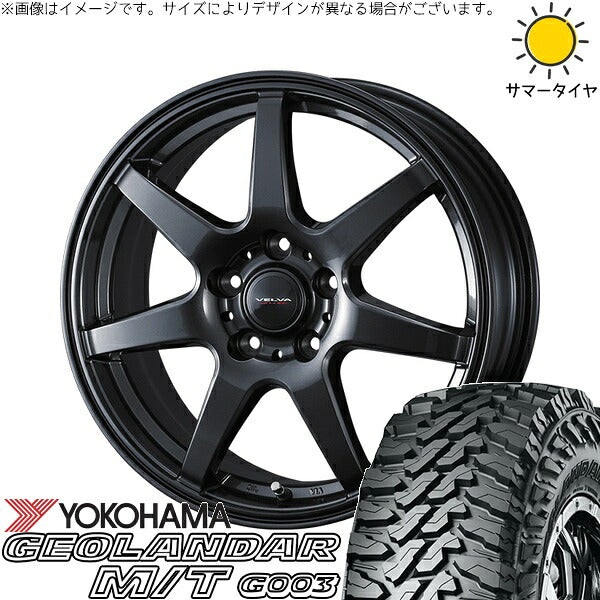 ヨコハマタイヤ ジオランダー M/T G003 (GEOLANDAR M/T G003) 225/65R17 ＋ ヴェルヴァ ワンダー ディープメタル 17インチ 7J +48 5H114.3P サマー・ホイール4本セット。1枚目。