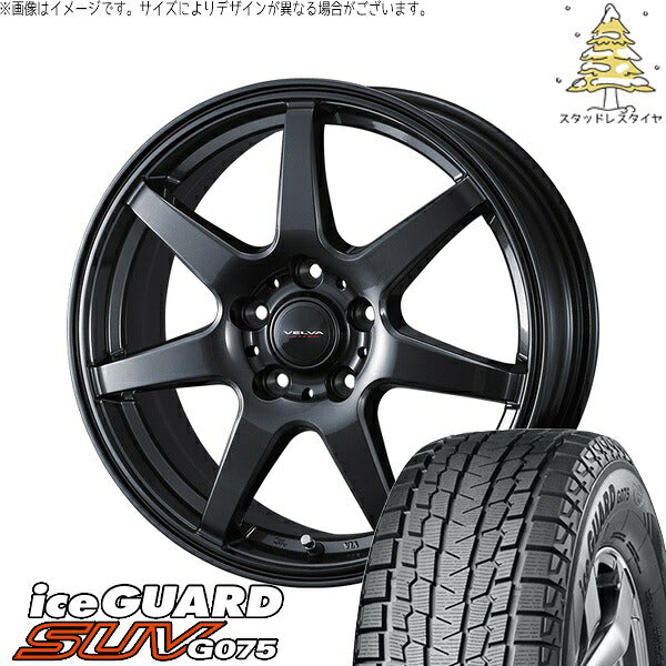 ヨコハマタイヤ アイスガード SUV G075 (iceGUARD SUV G075) 215/65R16 ＋ ヴェルヴァ ワンダー ディープメタル 16インチ 6.5J +53 5H114.3P スタッドレス・ホイール4本セット。1枚目。
