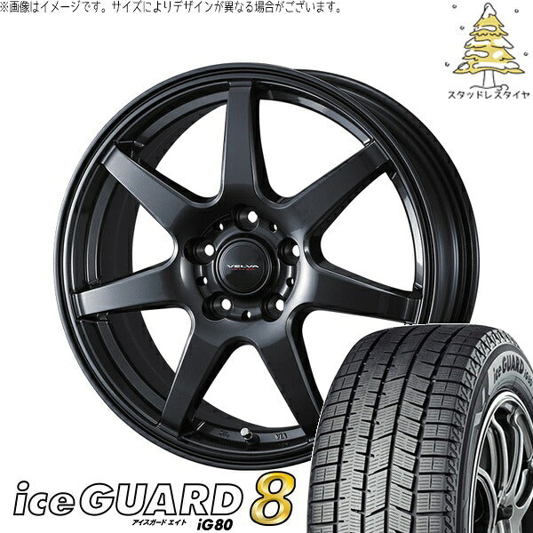 ヨコハマタイヤ アイスガード エイト (iceGUARD8 IG80) 225/50R17 ＋ ヴェルヴァ ワンダー ディープメタル 17インチ 7.0J +53 5H114.3P スタッドレス・ホイール4本セット。1枚目。