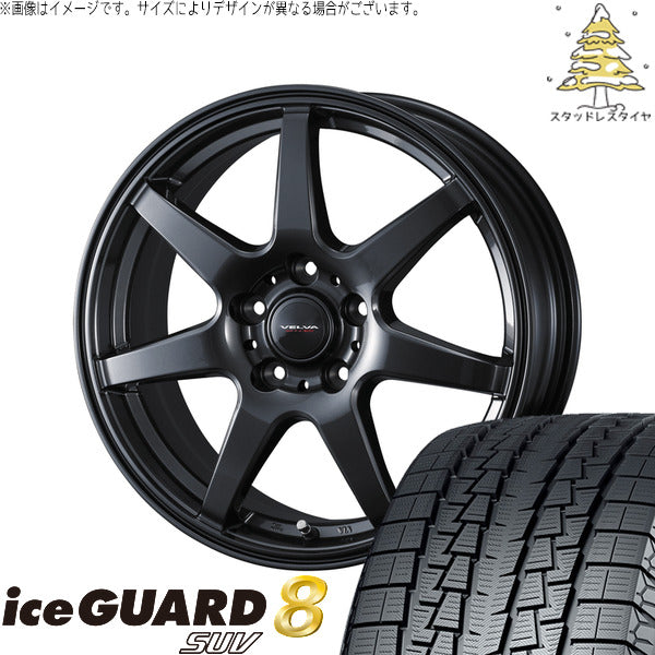 ヨコハマタイヤ アイスガード8 SUV 225/65R17 ＋ ヴェルヴァ ワンダー ディープメタル 17インチ 7J +39 5H114.3P スタッドレス・ホイール4本セット。1枚目。