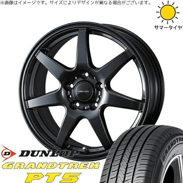 ダンロップ グラントレック PT5 235/55R18 ＋ ヴェルヴァ ワンダー ディープメタル 18インチ 7J +40 5H114.3P サマー・ホイール4本セット。1枚目。