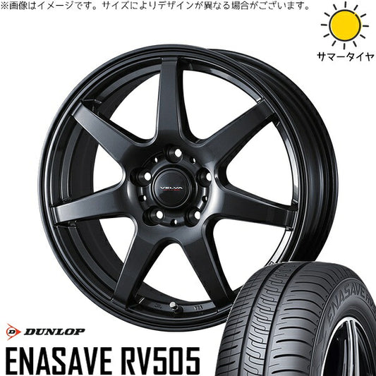 ダンロップ エナセーブ RV505 225/60R17 ＋ ヴェルヴァ ワンダー ディープメタル 17インチ 7J +53 5H114.3P サマー・ホイール4本セット。1枚目。