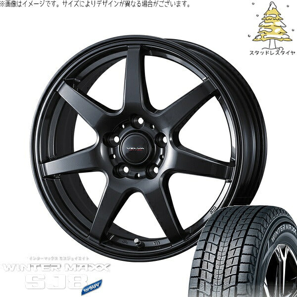 ダンロップ ウィンターマックス SJ8+ (WINTERMAXX SJ8+) 225/60R17 ＋ ヴェルヴァ ワンダー ディープメタル 17インチ 7.0J +53 5H114.3P スタッドレス・ホイール4本セット。1枚目。