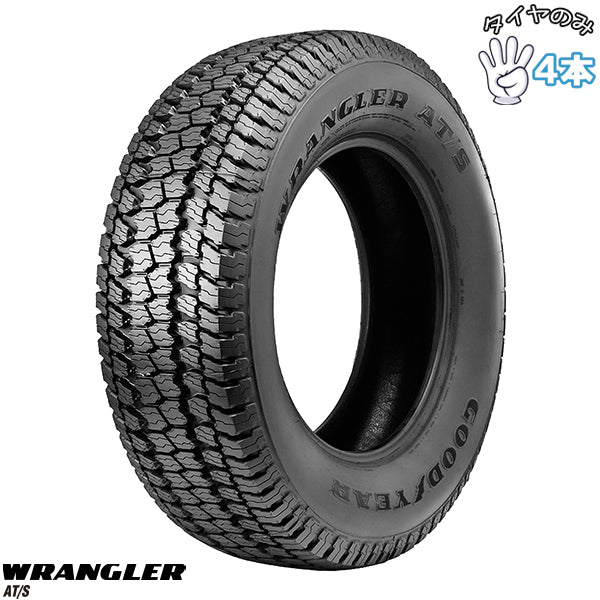 175/80R15 サマータイヤ 15インチ グッドイヤー ラングラー A/T-S 4本セット 正規品