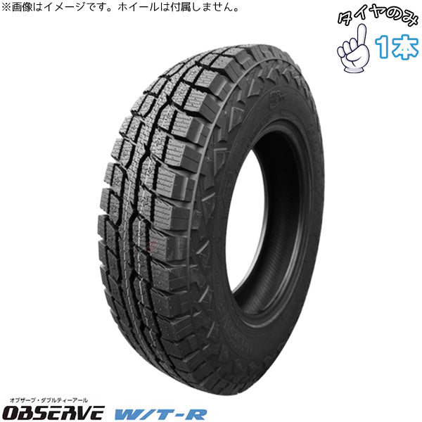 235/70R16  16インチ スタッドレスタイヤ  | トーヨータイヤ オブザーブ W/T-R 1本 正規品