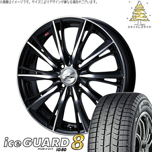 ヨコハマタイヤ アイスガードエイト IG80 185/60R15 ＋ レオニス WX ブラックミラーカット 15インチ 5.5J +43 4H100P スタッドレス・ホイール4本セット。1枚目。